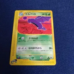 2026年最新】裂けた大地の人気アイテム - メルカリ