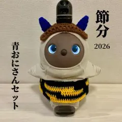 2026年最新】ツノちゃん eveの人気アイテム - メルカリ