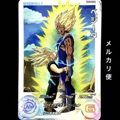 2026年最新】ugm5-020daの人気アイテム - メルカリ