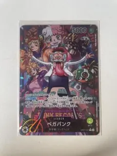 2026年最新】ベガパンク OP07-097の人気アイテム - メルカリ