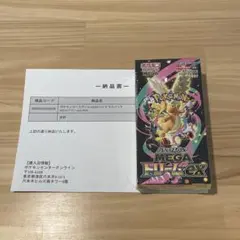 2026年最新】ポケモンセンター シュリンクなしの人気アイテム - メルカリ