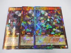 2026年最新】ラッシュデュエル デスタクルの人気アイテム - メルカリ