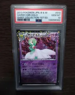 2026年最新】サーナイトex psa10 ポケキュンの人気アイテム - メルカリ