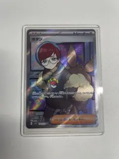 2026年最新】ポケモンカード ボタン srの人気アイテム - メルカリ