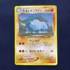 2026年最新】拡張パック第4弾闇そして光への人気アイテム - メルカリ