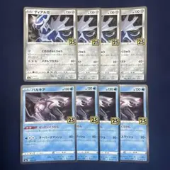 2026年最新】ディアルガ25の人気アイテム - メルカリ