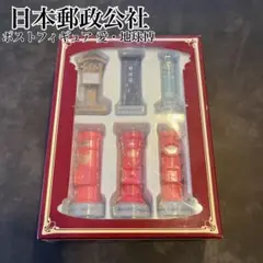 2026年最新】愛地球博 ポストの人気アイテム - メルカリ