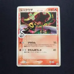 2026年最新】明治 プロモの人気アイテム - メルカリ