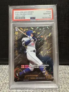 2026年最新】岡林 勇希 SSPの人気アイテム - メルカリ