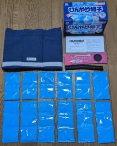 2026年最新】抗がん剤 冷却の人気アイテム - メルカリ