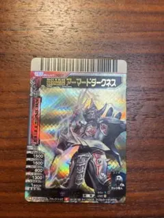 2026年最新】大怪獣バトルNEOの人気アイテム - メルカリ