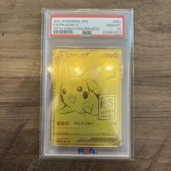 2026年最新】ゴールデンピカチュウ psa10の人気アイテム - メルカリ