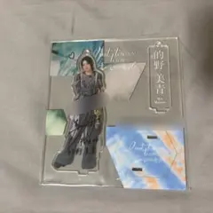 2026年最新】的野美青直筆サインの人気アイテム - メルカリ