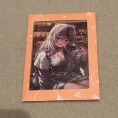 2026年最新】沙花叉クロヱ サインの人気アイテム - メルカリ