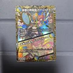 2026年最新】ラフルルラブ 金の人気アイテム - メルカリ