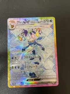 2026年最新】グレイシア ex sarの人気アイテム - メルカリ