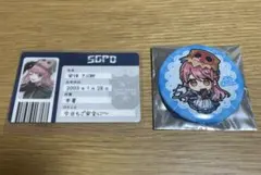 2026年最新】ストグラ さぶ郎の人気アイテム - メルカリ