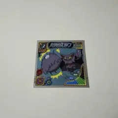 2026年最新】ポケモン シール烈伝 ゴールドの人気アイテム - メルカリ