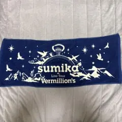 2026年最新】SUMIKA タオル 限定の人気アイテム - メルカリ