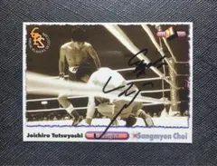 2026年最新】辰吉サインの人気アイテム - メルカリ