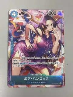 2026年最新】OP01-078 ハンコック パラレルの人気アイテム - メルカリ