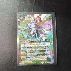 2026年最新】天魔王 ゴッド 終の人気アイテム - メルカリ