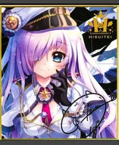 2026年最新】和泉つばす 色紙の人気アイテム - メルカリ