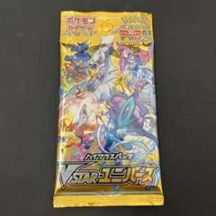 2026年最新】絶版パックの人気アイテム - メルカリ