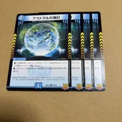 2026年最新】アストラルの海幻の人気アイテム - メルカリ