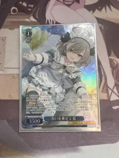 2026年最新】SP ヴァイスシュヴァルツの人気アイテム - メルカリ