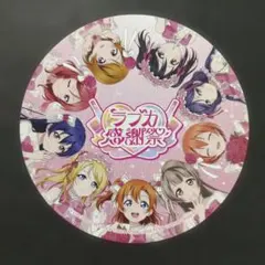 2026年最新】ラブライブ コースター μ'sの人気アイテム - メルカリ