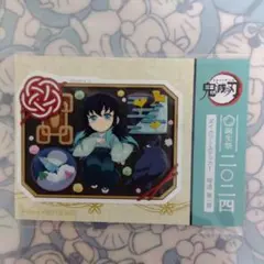 2026年最新】時透無一郎誕生祭2024の人気アイテム - メルカリ