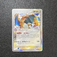 2026年最新】デルタ種 ノーマルの人気アイテム - メルカリ