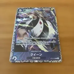 2026年最新】フラッグシップ クイーンの人気アイテム - メルカリ