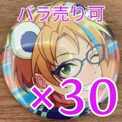 2026年最新】あん スタ バッジ 遊木真の人気アイテム - メルカリ