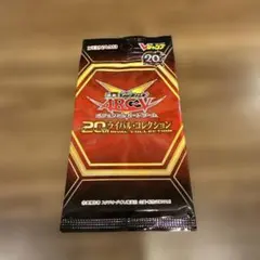 2026年最新】20thライバルコレクションの人気アイテム - メルカリ