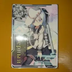 2026年最新】艦これ ヴェールヌイの人気アイテム - メルカリ