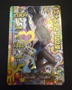 2026年最新】ダイの大冒険クロスブレイド マルティナの人気アイテム