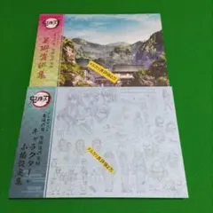 2026年最新】刀鍛冶の里 設定資料集の人気アイテム - メルカリ