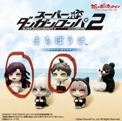 2026年最新】日向創 ぬいぐるみの人気アイテム - メルカリ