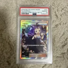 2026年最新】エクバアセロラ psa10の人気アイテム - メルカリ