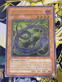 2026年最新】サイバーダークキールの人気アイテム - メルカリ