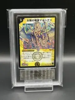 2026年最新】ars鑑定の人気アイテム - メルカリ