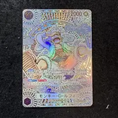 2026年最新】神速の拳 ルフィ ニカの人気アイテム - メルカリ