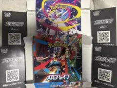 2026年最新】インフェルノX空箱の人気アイテム - メルカリ