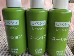 2026年最新】ヤクルト リベシィの人気アイテム - メルカリ