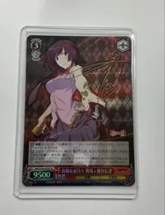 2026年最新】戦場ヶ原ひたぎ サインの人気アイテム - メルカリ