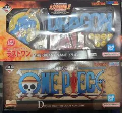 2026年最新】一番くじドラゴンボールアッセンブルコレクションラスト