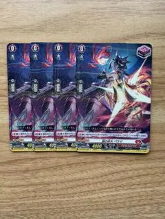 2026年最新】焔の巫女パラマの人気アイテム - メルカリ