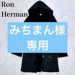 2026年最新】ロンハーマン ムートンコートの人気アイテム - メルカリ